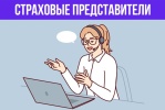 Почти 8,4 тыс. страховых представителей сопровождают пациентов в системе ОМС