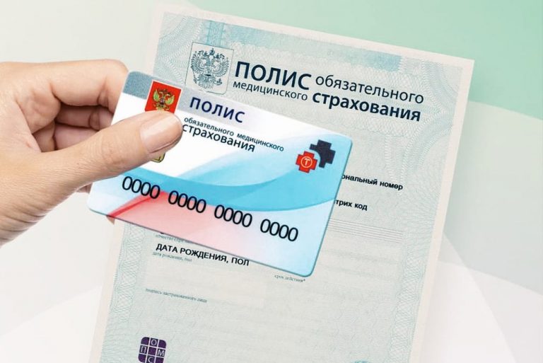 В ФОМС рассказали о новых правилах прикрепления к поликлиникам в России