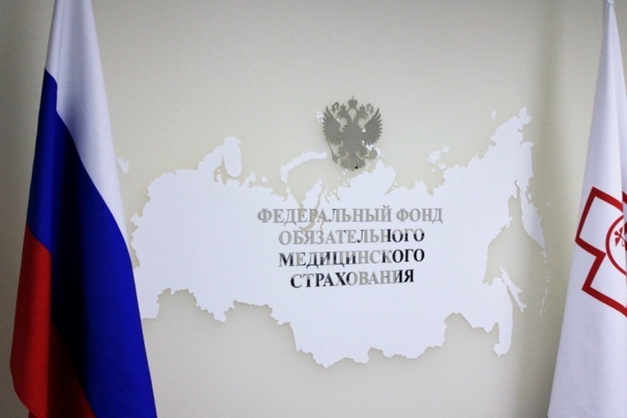 Вниманию участников системы ОМС!