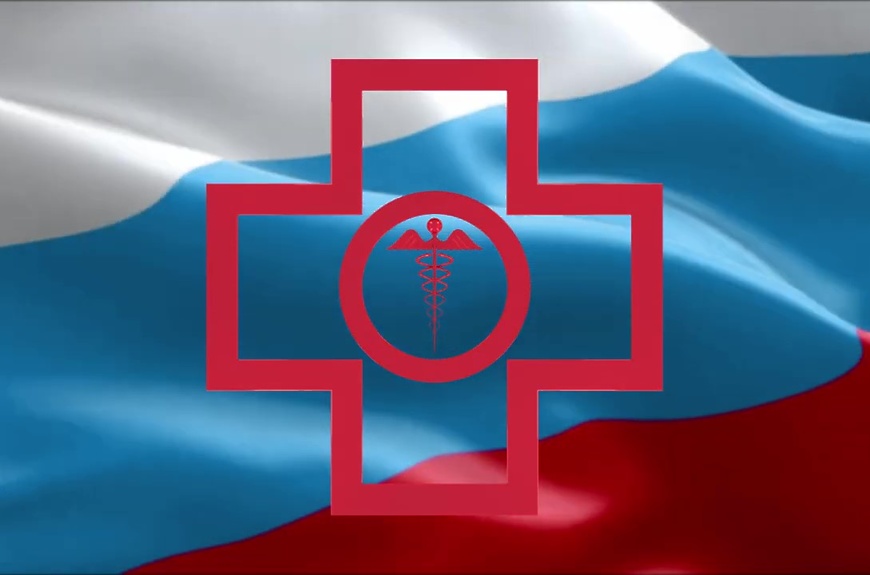 Госдума приняла закон бюджете ФОМС на 2026-2028 гг.