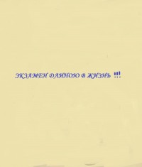 Хадиджа